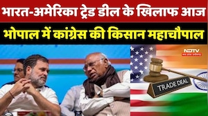 India-US Trade Deal के खिलाफ आज Bhopal में Congress की किसान महाचौपाल