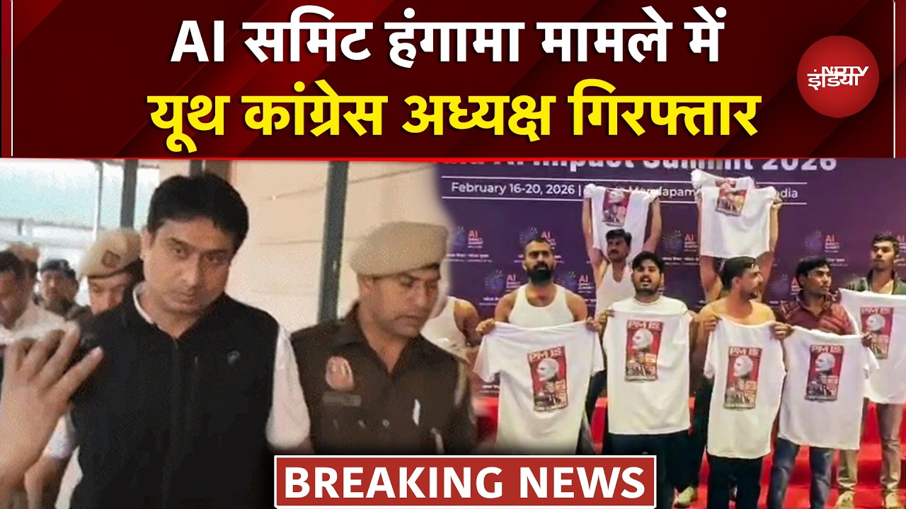AI Summit में बवाल मचाने वाले  Youth Congress Chief Uday Bhanu Chib गिरफ्तार | Rahul Gandhi