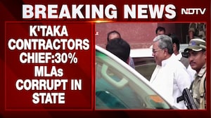 Karnataka Contractors Chief Claims 30% MLAs In The State Are Corrupt