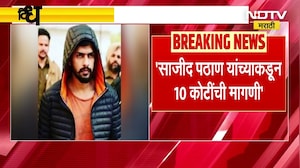 Bishnoi Gang कडून आमदाराला धमकी दिल्याचा आरोप, विधानसभा अध्यक्षांकडून चौकशी करण्याचे निर्देश