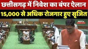 Chhattisgarh Budget 2026 : निवेश और रोजगार का बड़ा ऐलान ! 15,000 से अधिक रोजगार हुए सृजित