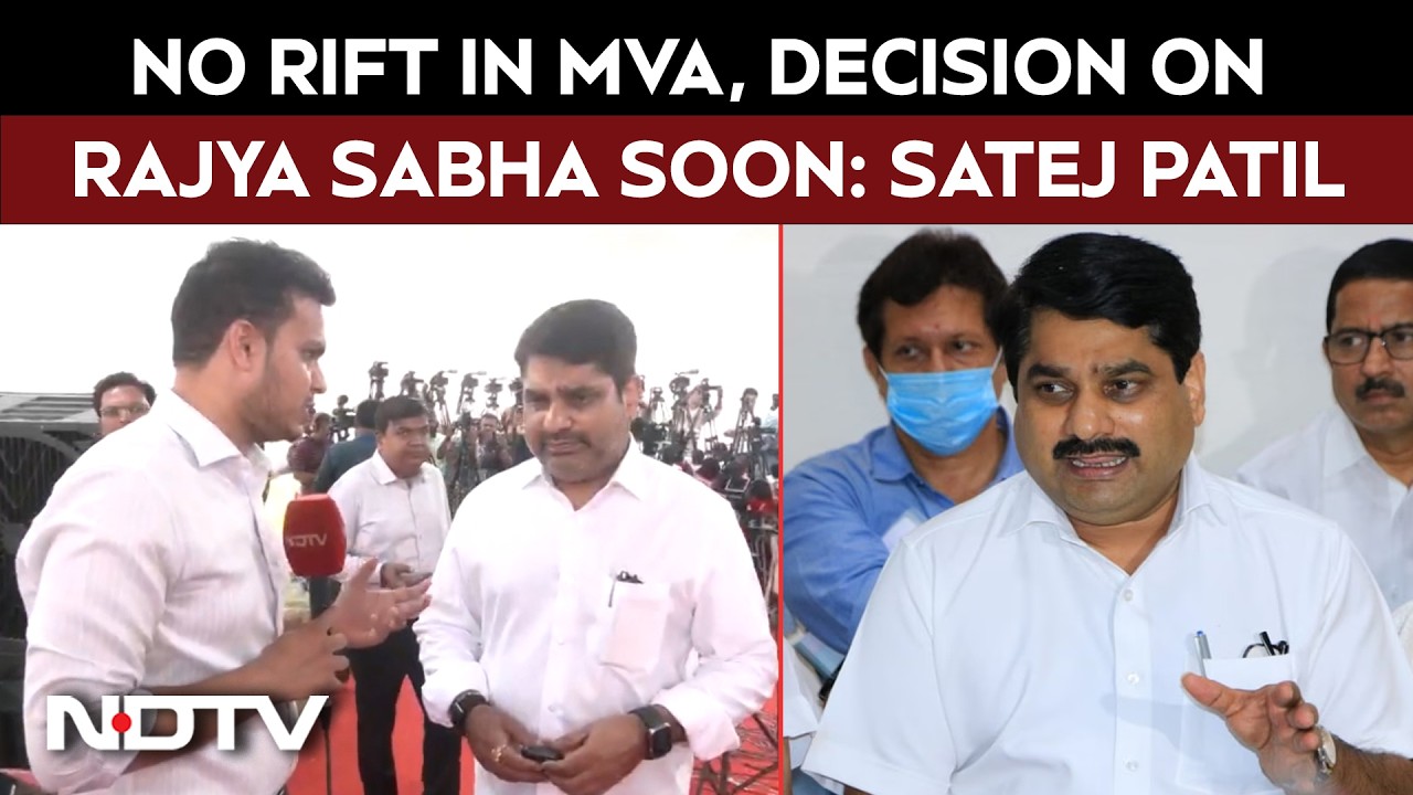 Maharashtra News | No Rift In MVA, Decision On Rajya Sabha Soon: Congress Leader Satej Patil
