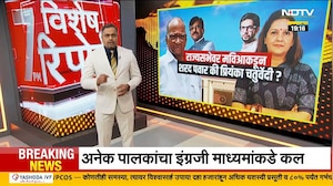 राज्यसभेवर मविआकडून Sharad Pawar की Priyanka Chaturvedi? भाजपकडून कुणाला मिळणार संधी?