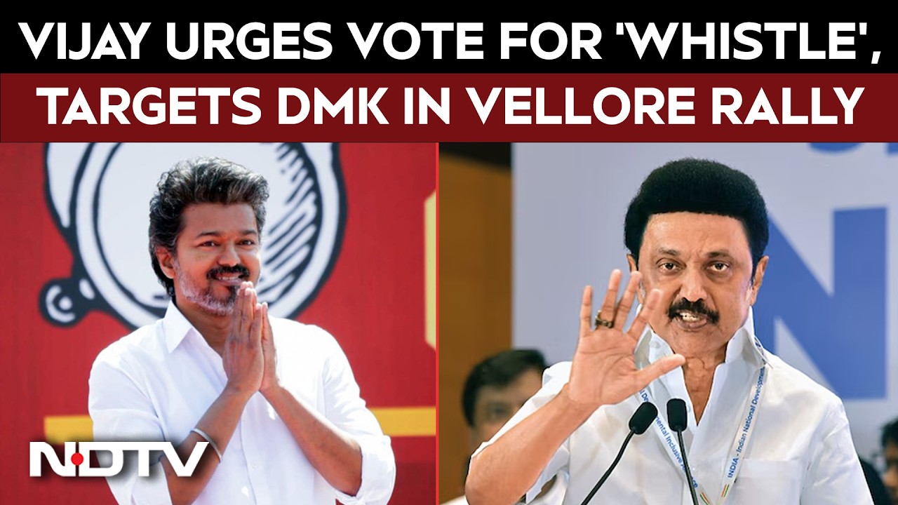 Actor Vijay News | TVK’s Vijay Urges Vote For ‘Whistle’, Targets DMK In Vellore Rally