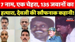 Devji Story: 7 नाम, एक चेहरा, 135 जवानों का हत्यारा, Naxalite Devji की खौफनाक Story!