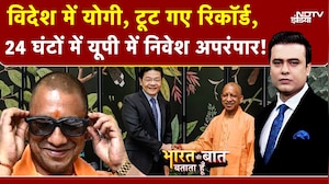 Syed Suhail | Yogi Singapore Visit | विदेश में योगी ने तोड़े रिकॉर्ड,  24 घंटों में UP को अपार निवेश