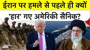 Iran Vs America | USS Gerald Ford | Toilet Crisis: ईरान पर हमले से पहले ही 'हारे' अमेरिकी सैनिक?