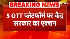BREAKING: अश्लील कॉन्टेंट प्रसारित करने के आरोप में केंद्र ने 5 OTT Platform पर लगाया प्रतिबंध