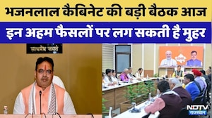 Bhajanlal Government की अहम बैठक आज |  CM Bhajanlal Sharma | Rajasthan Top News | Latest News