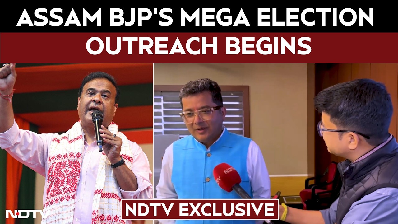 Assam News | 400 km Yatra and Reel Contest: Assam BJP&rsquo;s Mega Election Outreach Begins