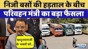 Private Bus Strike:Transport Minister Premchand Bairava का बड़ा फैसला | Lakhmi Mela | Khatushyamji