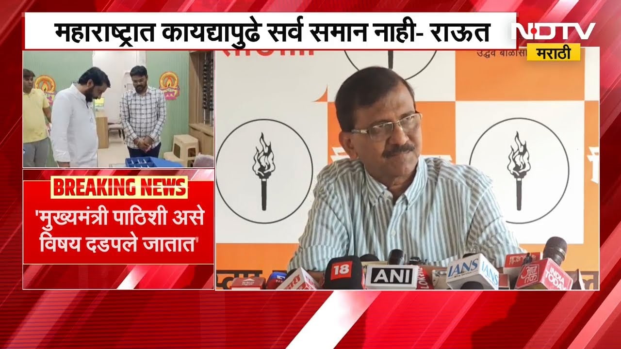 Pune | मुंढवा जमीन प्रकरण अजूनही संपलेलं नाही, Parth Pawar यांच्या राज्यसभेच्या चर्चेवर राऊत म्हणाले