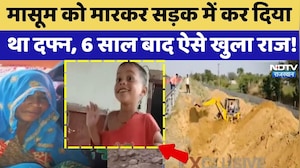 Tillu Murder Case: 6 Years बाद खुला टिल्लू की मौत का राज! Expressway पर शव के लिए खुदाई | Latest