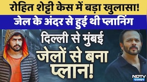 Rohit Shetty Firing Case: Jail के अंदर से हुई थी प्लानिंग | Lawrence Bishnoi gang | Agra Module