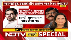 मविआत राज्यसभेवरुन गोंधळ? Sanjay Raut-Aaditya Thackeray यांच्यात मतभेद | Sharad Pawar | ShivsenaUBT