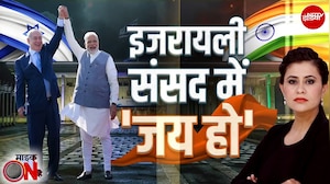 Sucherita Kukreti | PM Modi Israel Visit: इजरायल में 'मोदी', PAK में दहशत होगी | Netanyahu |Pakistan