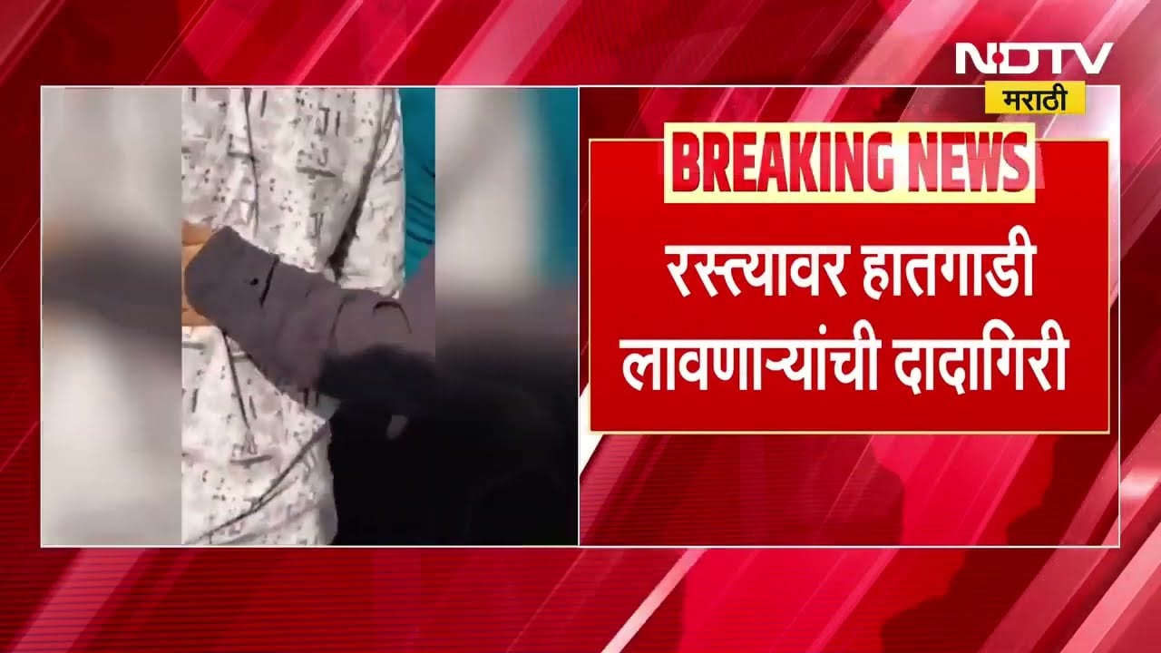 Chh. Sambhajinagar Crime | शहागंजमध्ये राडा! गर्भवती महिलेला मारहाण, उपमहापौर Rajendra Janjal आक्रमक