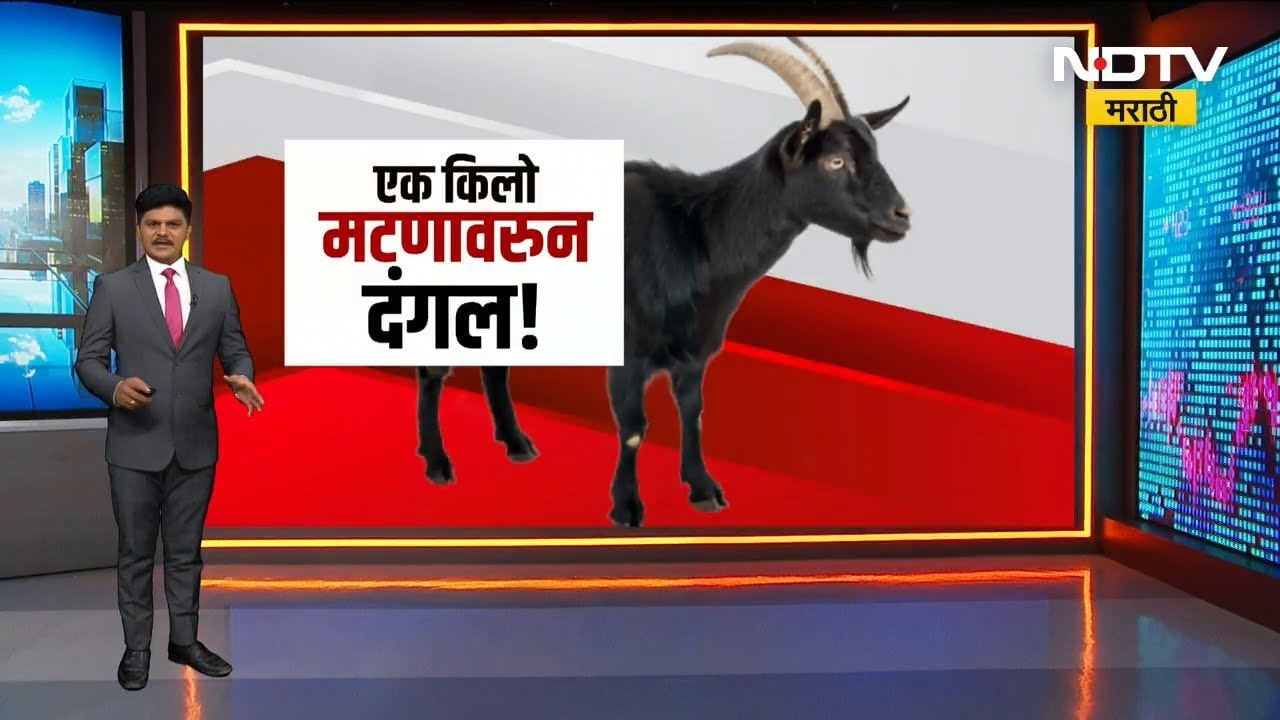 एक किलो मटणावरुन दोन गटात तुफान राडा! सिल्लोडच्या अंभई गावातील घटना | Chh.Sambhajinagar | NDTV मराठी