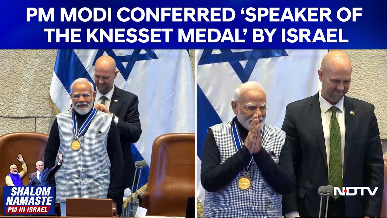 PM Modi News | PM Narendra Modi Conferred ‘Speaker of the Knesset Medal’ By Israeli Parliament