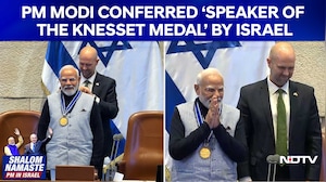 PM Modi News | PM Narendra Modi Conferred &lsquo;Speaker of the Knesset Medal&rsquo; By Israeli Parliament