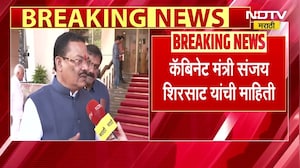 Sanjay Shirsat | शिंदें आणि पक्षाचे नेते मंत्री VSR ची विमानं वापरणार नाही, संजय शिरसाट NDTV वर