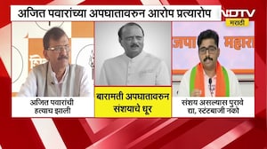 Ajit Pawar Plane Crash | संशय असल्यास पुरावे द्या, स्टंटबाजी नको; Navnath Ban यांचा राऊतांवर निशाणा