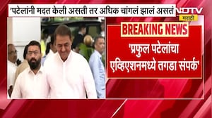 Praful Patelयांनी पुरावे गोळा करण्यास मदत करायला हवी; Rohit Pawar यांच्याकडून पटेलांबद्दल खंत व्यक्त