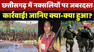 Naxal News: Naxalites के ठिकानों पर सुरक्षाबलों का बड़ा Operation जारी