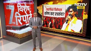 माझ्या विरोधात मंत्रालयात कट शिजला; Manoj Jarange यांचा नवा बॉम्ब | Special Report | NDTV मराठी