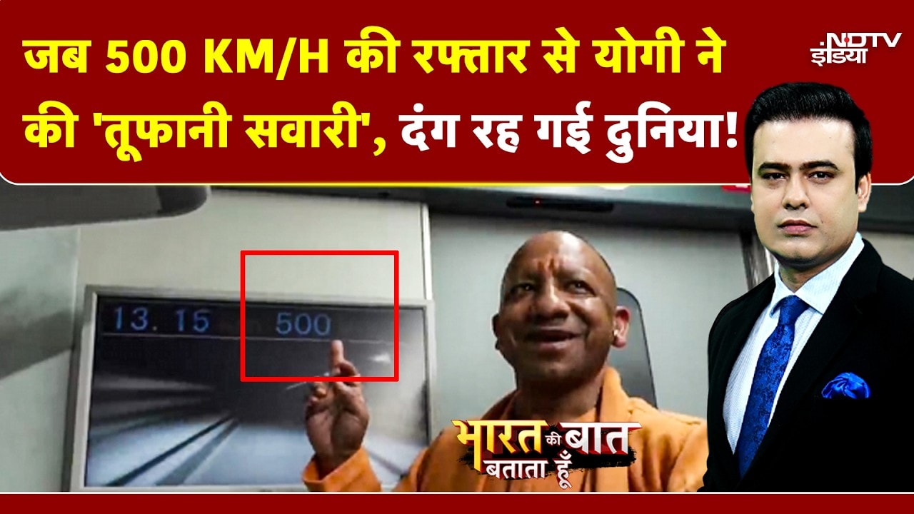 CM Yogi Japan Visit | Syed Suhail | 500 KM पर CM Yogi गी की सेल्फी! तूफानी राइड दंग रह गई दुनिया!