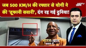 CM Yogi Japan Visit | Syed Suhail | 500 KM पर CM Yogi गी की सेल्फी! तूफानी राइड दंग रह गई दुनिया!