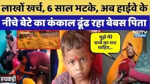 Sikar Accident: Khatushyamji जा रहे भक्तों के साथ हादसा, 9 घायल, मची चीख-पुकार! | Breaking News