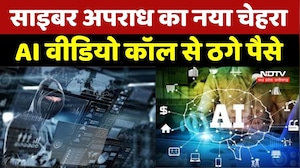 Indore Cyber Fraud News: AI से बनाई Fake Kidnapping की कहानी फिर ठगे पैसे