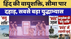 Vayu Shakti 2026: हिंद की वायुशक्ति, सीमा पार दहाड़, सबसे बड़ा युद्धाभ्यास। Top News। Breaking। NDTV