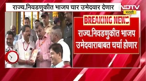 BJP महाराष्ट्र प्रदेशाध्यक्ष रवींद्र चव्हाण आज दिल्ली दौऱ्यावर, वरिष्ठ नेत्यांची भेट घेणार