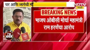 Chandrapur BJP News । घर आणि जागेची चुकीची माहिती? चंद्रपुरात भाजप नगरसेविका अडचणीत येणार?