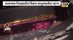 Yavatmal | Thackeray गटाचे खासदाराचा अपघात, दिग्रसच्या साखरा गावाजवळ ट्रकची खासदाराच्या कारला धडक