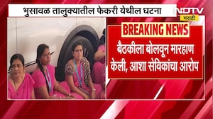 Nashik | Malegaon मनपा कार्यालयातील नमाज पठण प्रकरण, प्रकरणाची महानगरपालिकेकडून गंभीर दखल