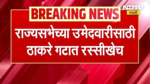 Rajyasabha उमेदवारीवरून शिवसेनेत रस्सीखेच, प्रियांका चतुर्वेदी, राजन विचारे, अंबादास दानवे इच्छुक?