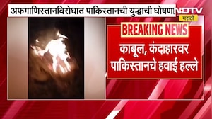 Afghanistan Vs Pakistan War | pपाकिस्तान अफगाणिस्थान युद्ध सुरु, पाकच्या 15 ठिकाणांवर हल्ला