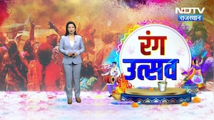 Deeg से Alwar तक होली का अद्भुत नजारा, अनूठी होली में क्या है खास?। Top News। NDTV