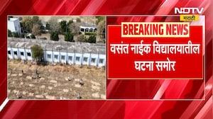 Beed | Exam | बीडमध्ये पुन्हा एकदा कॉपीचा प्रकार समोर,वसंत नाईक विद्यालयातील घटना | NDTV मराठी