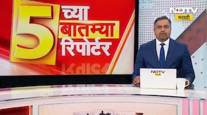 Nashik मध्ये कांदा उत्पादक शेतकऱ्यांकडून CM Fadnavis यांचा ताफा अडवण्याचा प्रयत्न | NDTV मराठी
