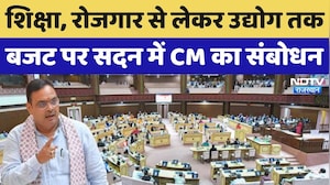 CM Bhajanlal In Vidhansabha: बजट पर सीएम का संबोधन, विधानसभा में विपक्ष पर जमकर बरसे | Rajasthan