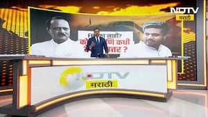 Ajit Pawar Plane Crash | FIR का नाही? कोण आणि कधी देणार उत्तर? | Rohit Pawar | NDTV मराठी