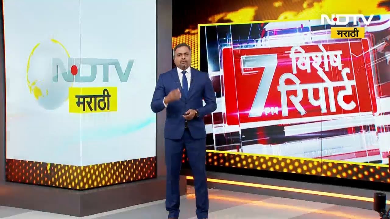 Haffkine संस्थेच्या पैशातून अधिकाऱ्यांची मौज, सुनील महिंद्रकरांनी तातडीने सामान परतवलं | NDTV मराठी