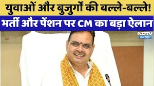 Rajasthan Politics: युवाओं और बुजुर्गों की बल्ले-बल्ले! भर्ती और Pension पर CM का बड़ा ऐलान | Latest