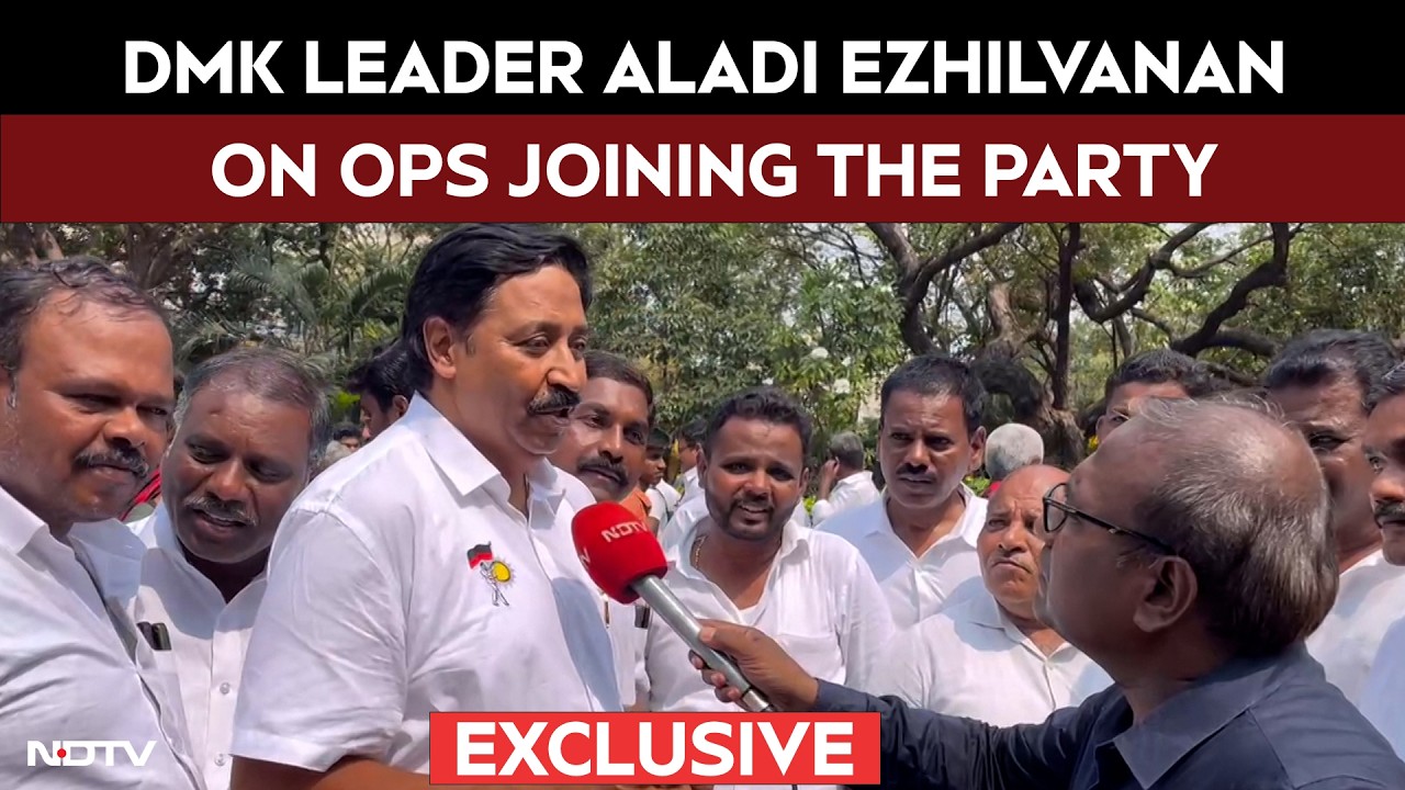 DMK Leader Aladi Ezhilvanan On OPS Joining Party: &lsquo;Cadres Recharged, Strategic Move For 2026&rsquo;