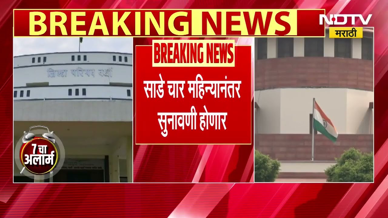 Maharashtra Assembly | अधिवेशनात आज शेतकऱ्यांच्या प्रश्नावर चर्चा होण्याची शक्यता ।  NDTV मराठी