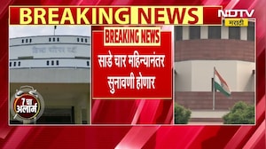 Maharashtra Assembly | अधिवेशनात आज शेतकऱ्यांच्या प्रश्नावर चर्चा होण्याची शक्यता ।  NDTV मराठी